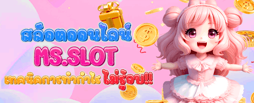 รีโหลดโบนัสประจำวัน 5% ทุกยอดฝาก